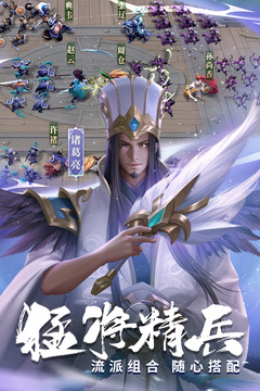 少年三國(guó)志：零截圖