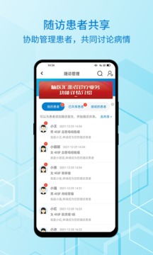神外資訊截圖