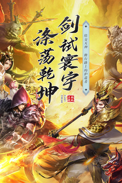 仙夢奇緣截圖
