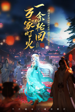 仙夢奇緣截圖