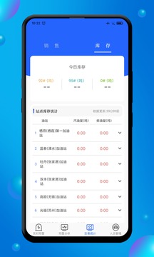 赋能商务应用截图3