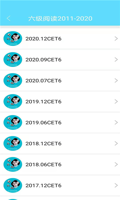 英語四六級考試真題截圖預覽