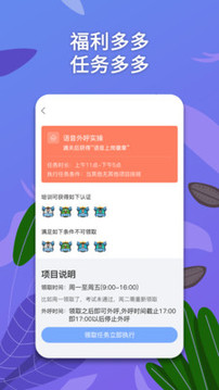 淘金云客服截圖