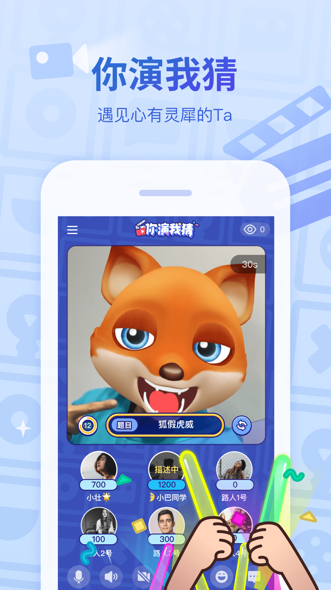 會玩截圖預(yù)覽