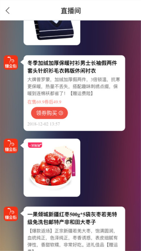 賺金街截圖預(yù)覽