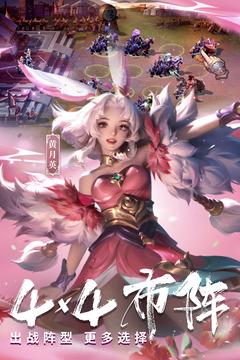 少年三國(guó)志：零截圖