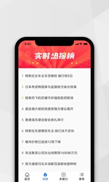 小樹瀏覽器截圖