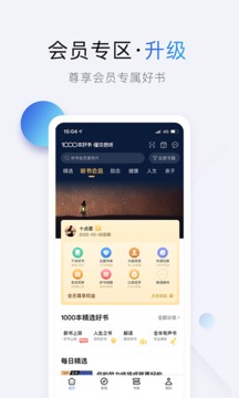 十點讀書截圖