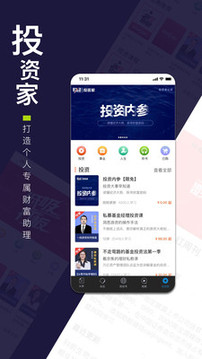 財經(jīng)雜志截圖