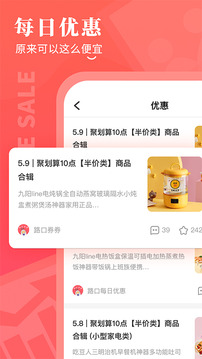 路口截圖
