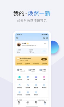 十點讀書截圖