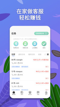 淘金云客服截圖