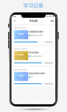 愛知趣截圖