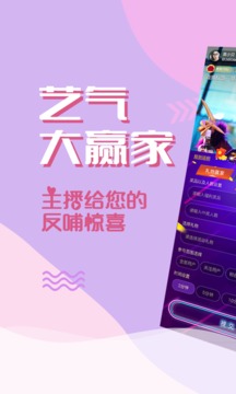 藝氣山截圖