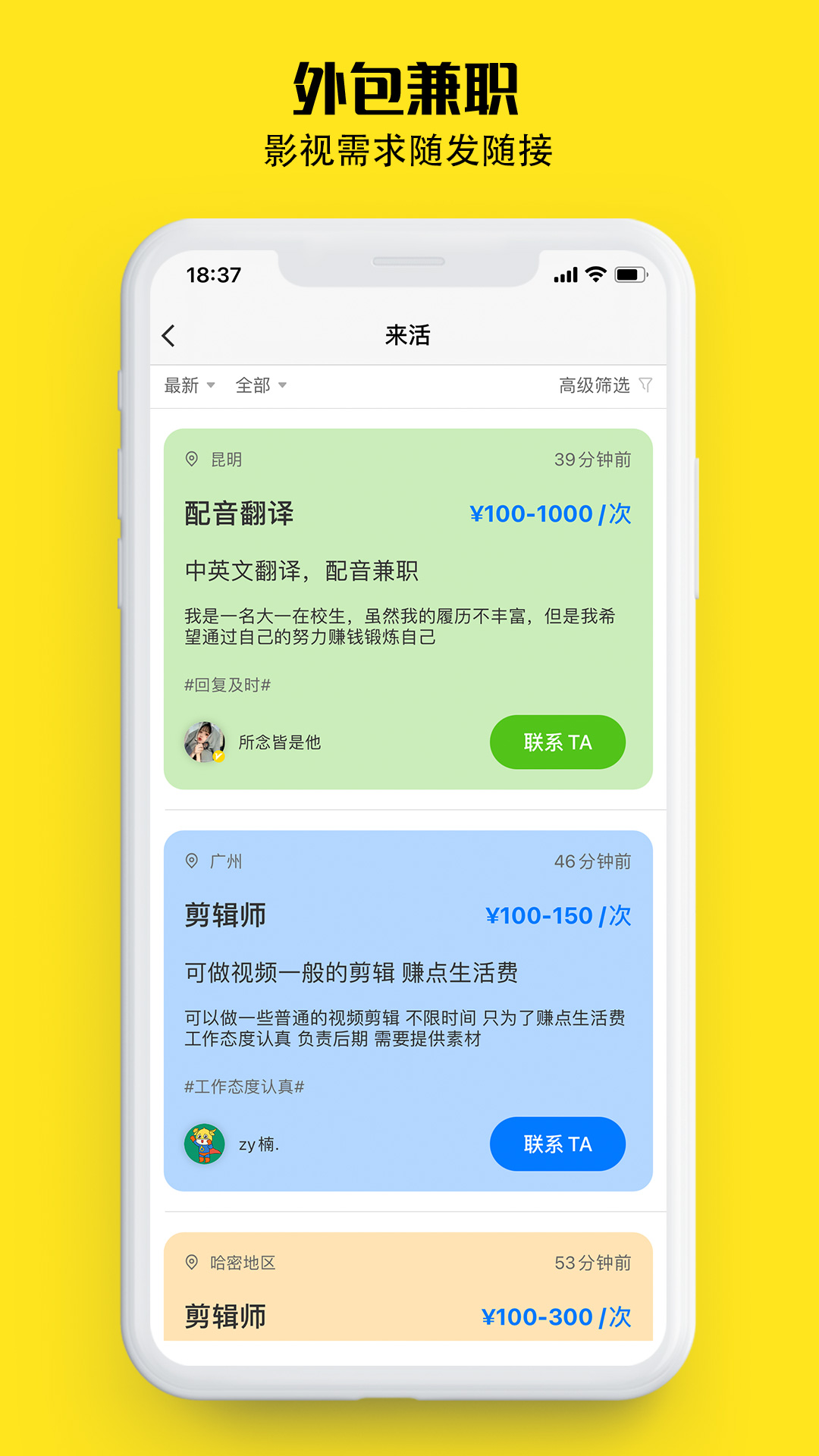 牛片v1.4.8截图2