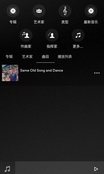Naim截圖