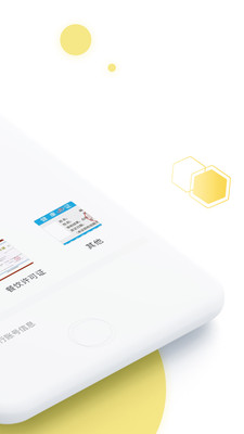 急先蜂BD版截圖預(yù)覽