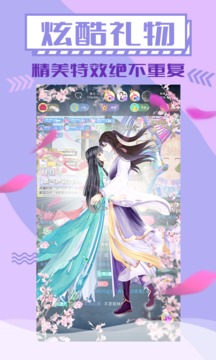 藝氣山截圖