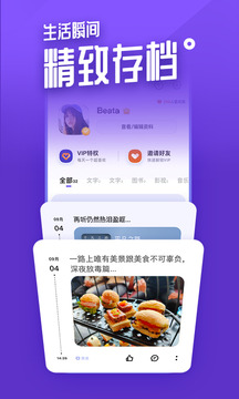 她說截圖