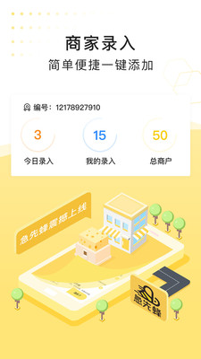 急先蜂BD版截圖預(yù)覽