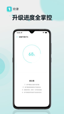 欢律v1.0.50截图3