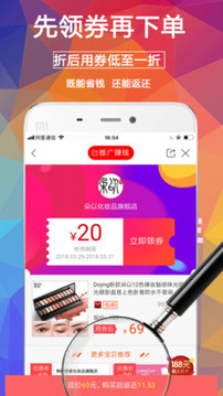 淘券街截圖