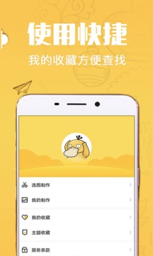斗圖截圖