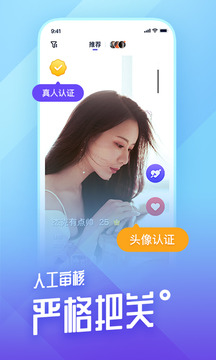 她說截圖