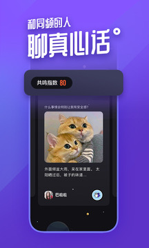 她說截圖