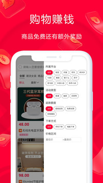 淘鵲橋截圖