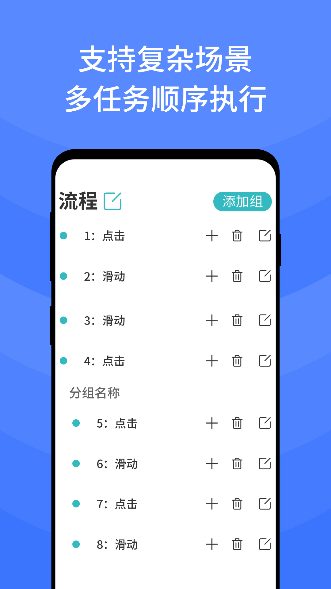 应用截图5预览