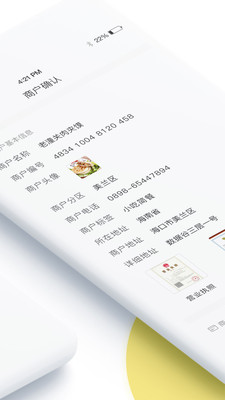 急先蜂BD版截圖預(yù)覽