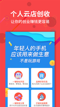 聚源美匯截圖
