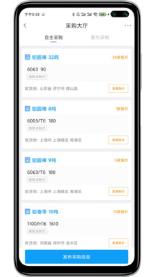 有色宝v3.5.07截图5