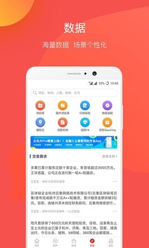 企名片截圖