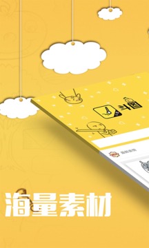 斗圖截圖