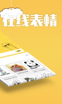 斗圖截圖