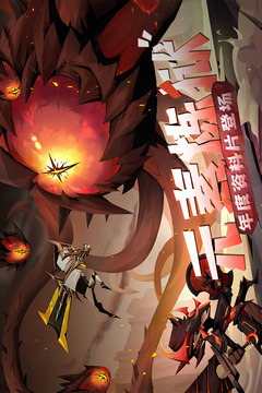 貪婪洞窟2截圖