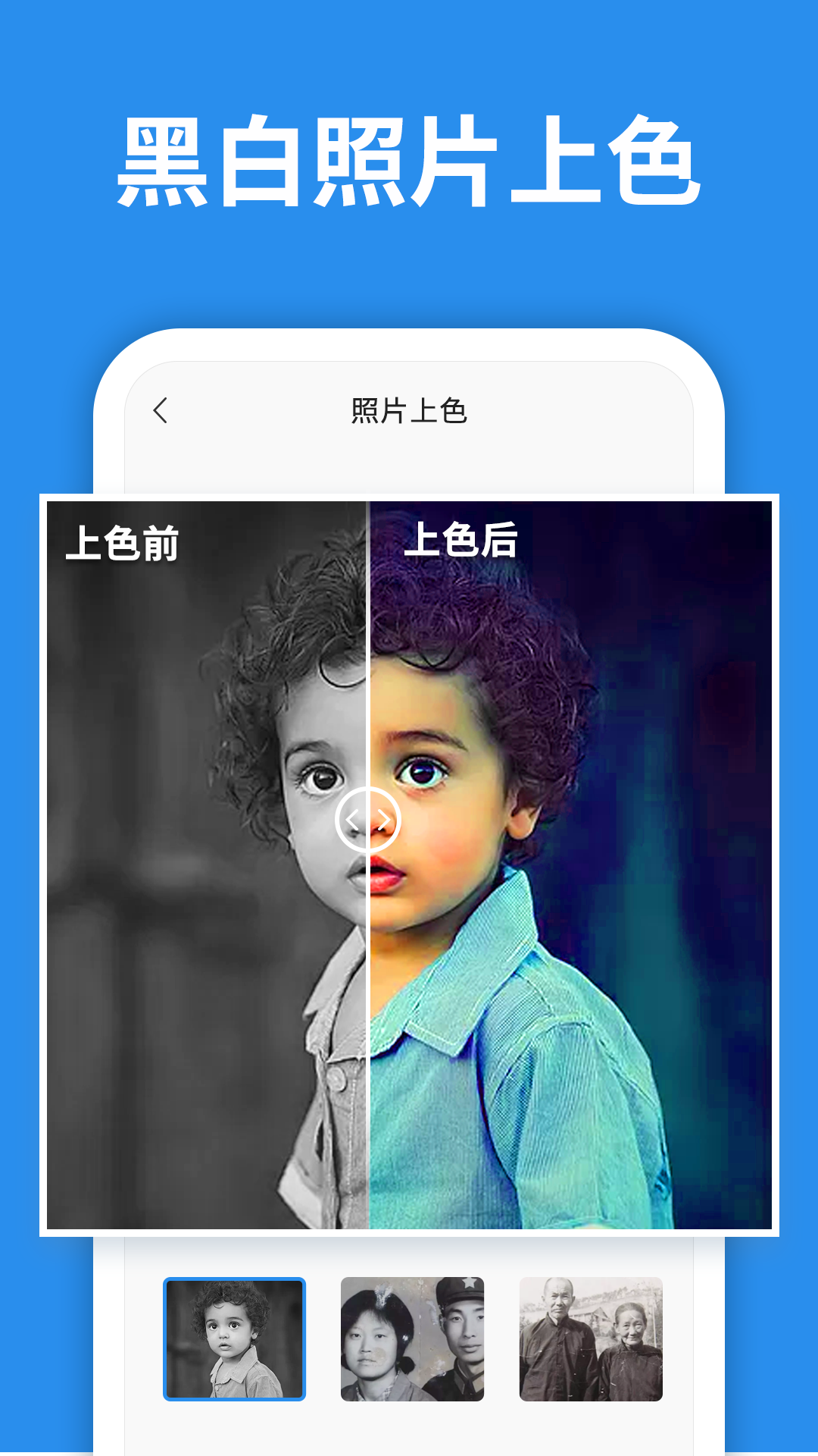 照片恢復大師截圖預覽