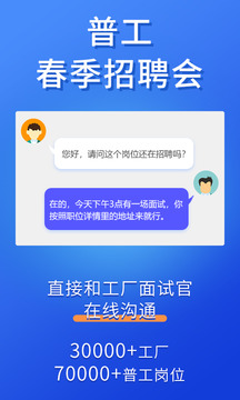 職池工作截圖