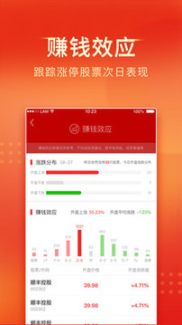 中山證券截圖