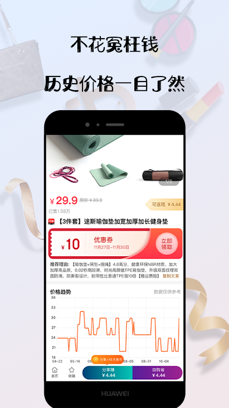 大鱼v8.8.0截图5