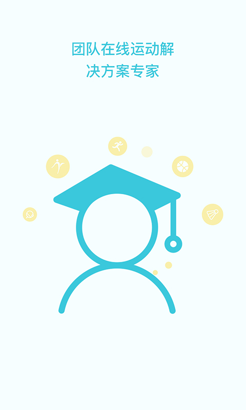 一起走專業(yè)版截圖預覽