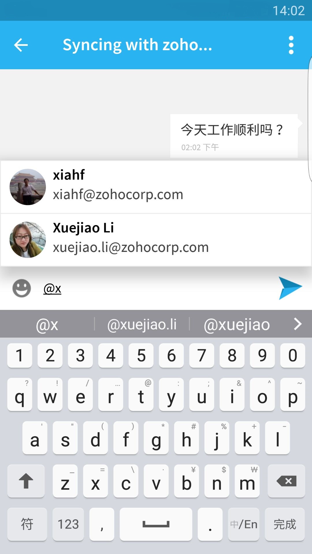 Zoho Chat截图3