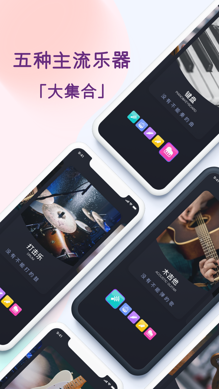 板凳音乐v4.1.3截图1