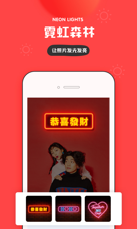 inv3.4.98截图2