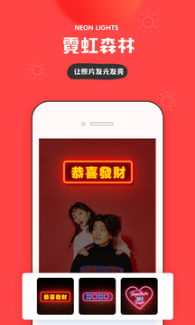 in截圖