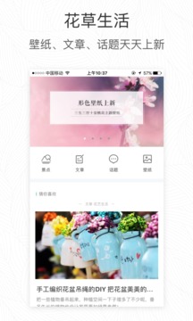 形色截圖