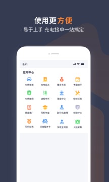 T3車主截圖