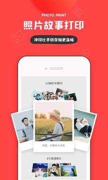 in截圖